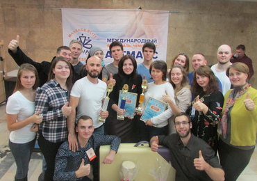 Вот и завершился первый Международный фестиваль-чемпионат массажа  