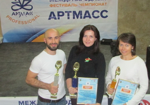 Вот и завершился первый Международный фестиваль-чемпионат массажа  "АртМасс"-2016 в г. Пенза