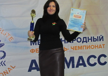 Вот и завершился первый Международный фестиваль-чемпионат массажа  