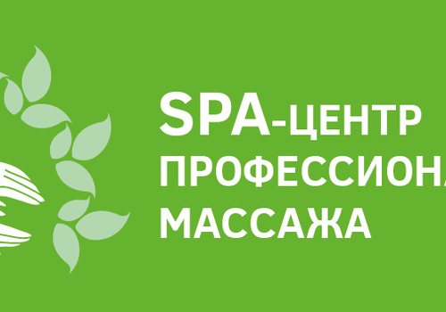 Открытие сети спа-центров профессионального массажа