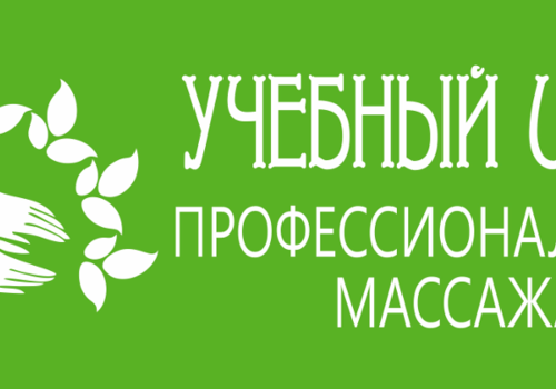 День открытых дверей