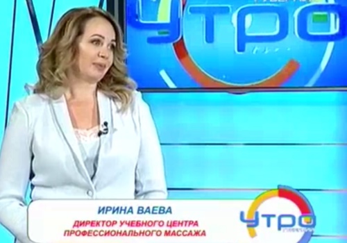 Ирина Ваева в программе Утро Губернии