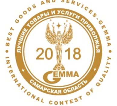 Золотая медаль в конкурсе «ГЕММА-2018»