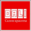 Салон Красоты Dali